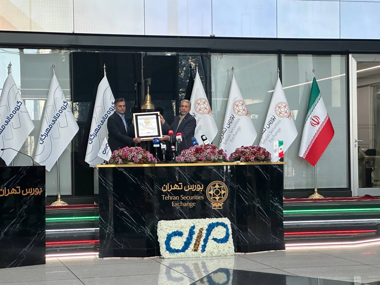 عرضه اولیه موفق گروه مالی مهرگان در بورس تهران با جذب بیش از ۸۰۰ میلیارد تومان نقدینگی